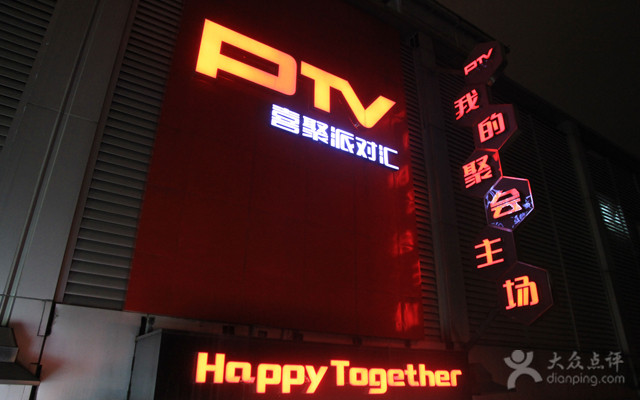 電網電能質量污染的治理